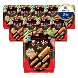 [대림냉동] 통오징어만두 220g x10개 /통비프포테이토