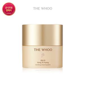 [후] 공진향 클렌징 밤 50ml