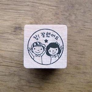 아트박스/스탬프 하우스 [선생님]참잘했어요(무지개반)