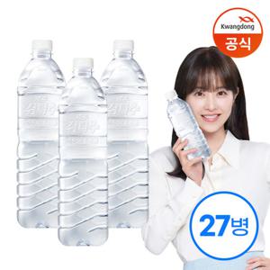 [광동직송] 제주 삼다수 그린 1L x 27개 /생수 /무라벨 (유라벨/무라벨 랜덤출고)