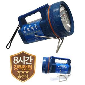 성진랜턴200 시거잭겸용 낚시 캠핑 작업용 충전식랜턴 캠핑랜턴 충전식랜턴 장시간사용랜턴