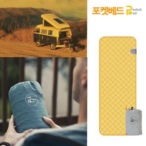 NEW 포켓베드 미니_휴대용 전기장판 해외여행/캠핑/1인용 온열매트