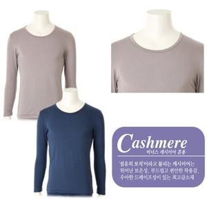 [비너스]얇고 따뜻한 캐시미어 모달 남자내복상의 [VMV9707R] 남성 겨울내복 남자동내의 남자 고급내복