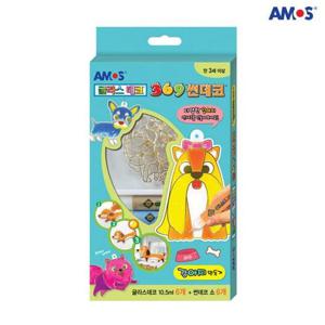 아모스 글라스데코 썬데코 강아지 만들기