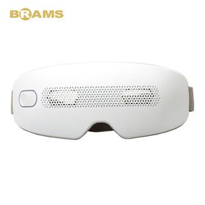 [브람스]무선 신개념 눈마사지기 눈마 BM-i88