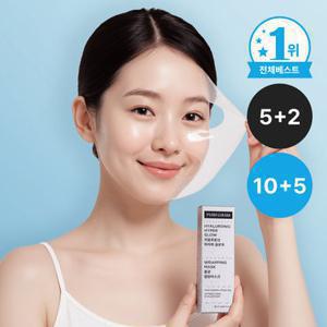 [GS단독 5+2] 퓨어그램 탄력쫀쫀 물광 리프팅팩 랩핑마스크(5개 구매시 2개증정)