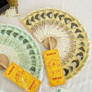 반전 용돈 부채 만들기 이벤트 부모님 생신 돈 선물