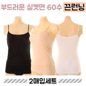 [비너스] 부드럽고 위생적인 순면 60수 여성끈런닝(VLG3414S) 면 100% 여자순면 스트랍런닝