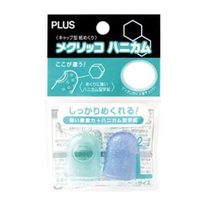 플러스 손가락골무 KM-303H 대 전표 서류 넘기기