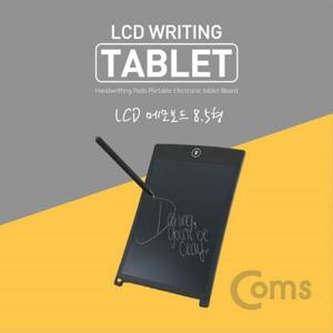 메모보드 8.5형 LCD 전자노트 전자 메모패드 전자칠