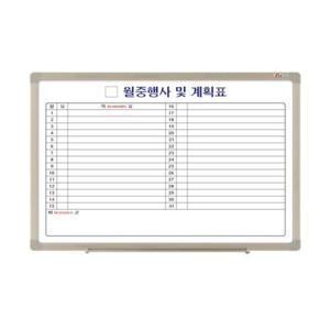 화이트보드 월계가로형 한글 900x600 스탠드별도 두문