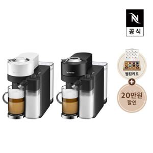 [네스프레소] 버츄오 라티시마 GDV5 에스프레소 캡슐커피머신 매트 화이트, 매트 블랙