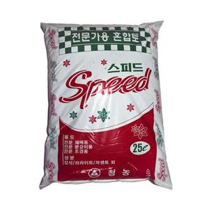 스피드 25L (전문가용 혼합토 재배용 조경용 분갈이흙