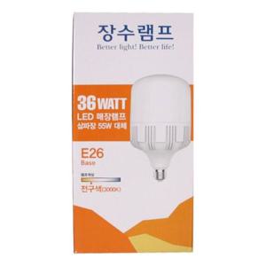 장수램프 ED36W E26매장램프(전구색)3000K