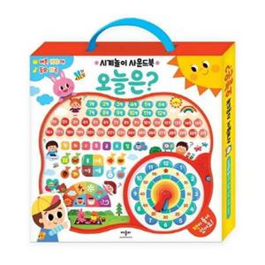 [애플비북스] 시계놀이 사운드북 오늘은