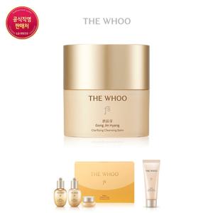 [후] [25RN]공진향 클렌징 밤 50ml