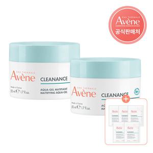 [아벤느] 클리낭스 아쿠아 크림 인 젤 50ml 2개+10ml(2ml 5개) 증정