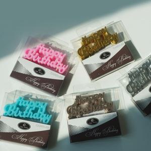 [갓샵]HBD 해피벌스데이 레터링 생일 케이크 파티 초 5color