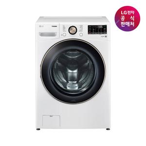 [LG전자공식판매처] LG 트롬 드럼세탁기 F21WDLP (21kg)