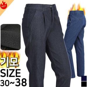 [노블진]노블진 남성 겨울 Q 블루캡스판기모청바지 기모바지