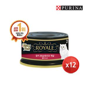 [퓨리나]팬시피스트 로얄 흰살생선과 게살 85g 12캔