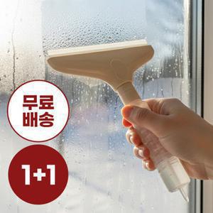 생활만렙 [체험특가] 창문 물기 결로제거 와이퍼 2개 세트 곰팡이 방지