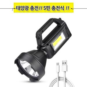 LED 멀티 충전식 캠핑 랜턴 후레쉬 서치라이트 손전등