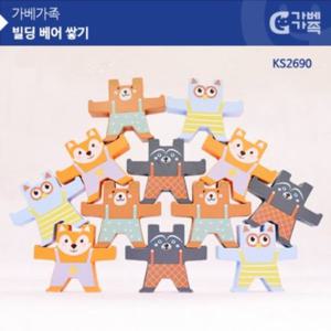 가베교구 KS2690 빌딩 베어 쌓기