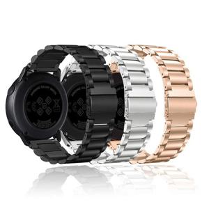 갤럭시워치액티브2 메탈밴드 20mm시계줄 스트랩