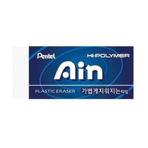 펜텔)아인 지우개(블루/특대/ZEH-99)