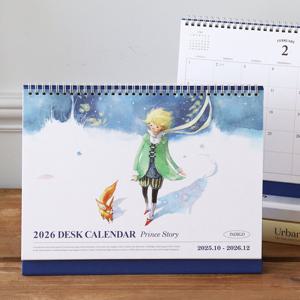2026 어린왕자 A4 탁상 달력 명작 클래식 일러스트 인테리어