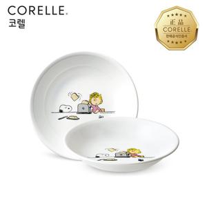 코렐 스누피더홈 찬기중 2P