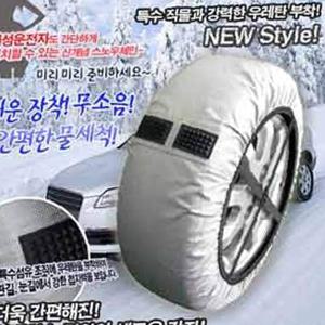 직물체인(0호-10호)우레탄 스노우체인 자동차체인