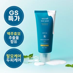 아브카 씨솔트 맥주효모 탈모증상완화 두피 스크럽 스케일러 250g