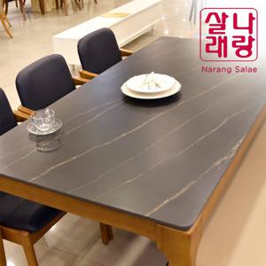 [나랑살래] 빈티지 카르멘) 블랙 세라믹 6인 식탁