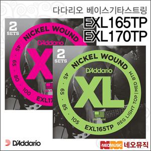 다다리오 베이스 기타 스트링 EXL165TP / EXL170TP