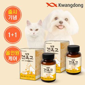 [출시기념1+ 1] 광동 강아지 영양제 관절 슬개골 눈 피부 장건강 눈물자국 면역 견옥고 올인원 70정 1개+1개