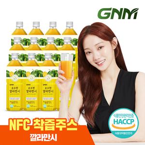 GNM NFC 순수한 깔라만시 원액 주스 1,000ml x 12병