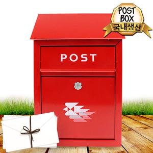 국산 벽걸이 우편함 중 우체통 인테리어 소품 주택
