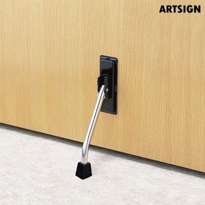 아트사인 도어스토퍼 소 57301/현관문스토퍼/문닫힘방지/현관문/도어클로저/현관문말발굽/말발굽