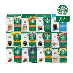 스타벅스 돌체구스토 캡슐커피 12캡슐 5+5 10박스 골라담기(+ 쿠션 담요 세트 증정)