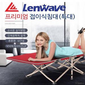 야전침대 런웨이브 간이침대 접이식침대 프리미엄침대 의자 침대