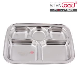 스텐락 다이어트식판 유아식판 어린이식판