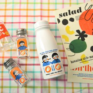 [스테이24] 하와이안샐러드 콜라보레이션 텀블러 350ml