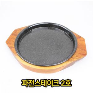 파전 스테이크 2호 업소용 급식용 보온 판