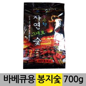 [포리빙] 자연그대로숯(700g) 바베큐숯/숯불구이용 구이용숯