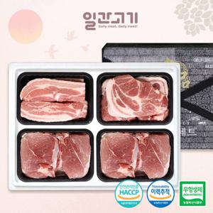 [일간고기]무항생제 한돈선물세트 4호 2kg (삼겹살/목살/앞다리살2팩)