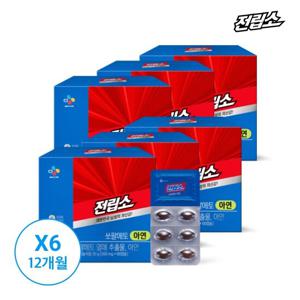 [CJ공식] 전립소 쏘팔메토 아연 6박스/12개월