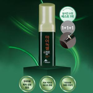마이녹셀[1 +1 +1]현대약품 스칼프 인텐시브 탈모앰플 60ml (정가 96,000원)