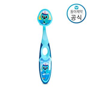 동아제약 조르단 칫솔 스텝 2단계